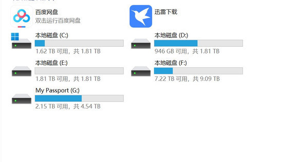 硬盘技术什么时候革新啊，steam装都不够用