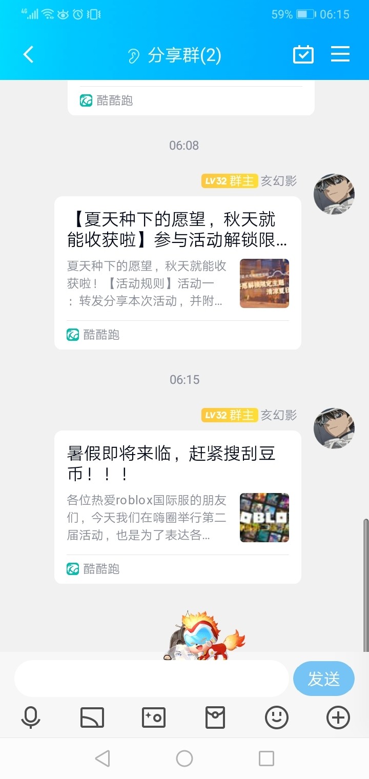 暑假即将来临，赶紧搜刮豆币！！【已截止】