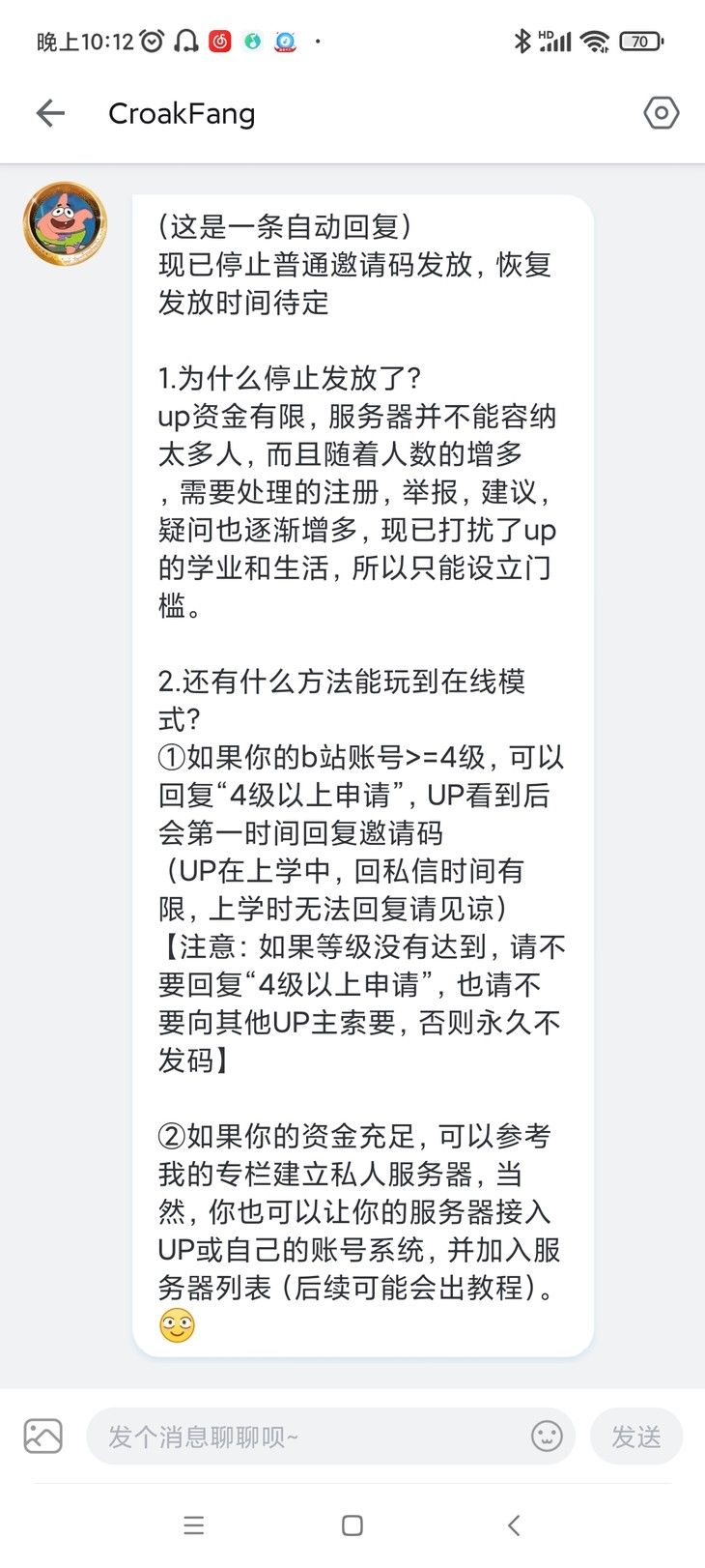 不是蹭帖子，而是帮你们最近的问题