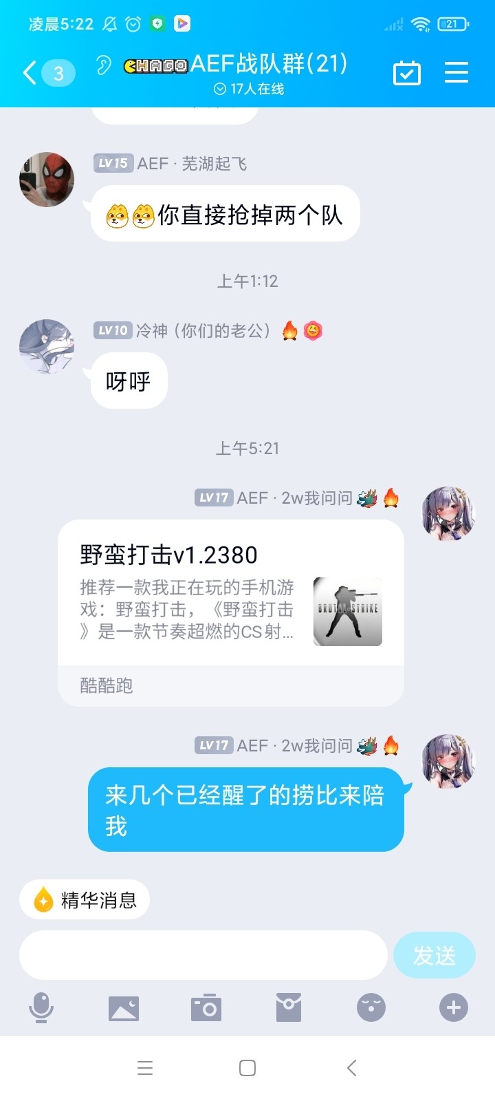 整活了！年前大奖集（内附八款皮肤价值100rmb）(已结束)