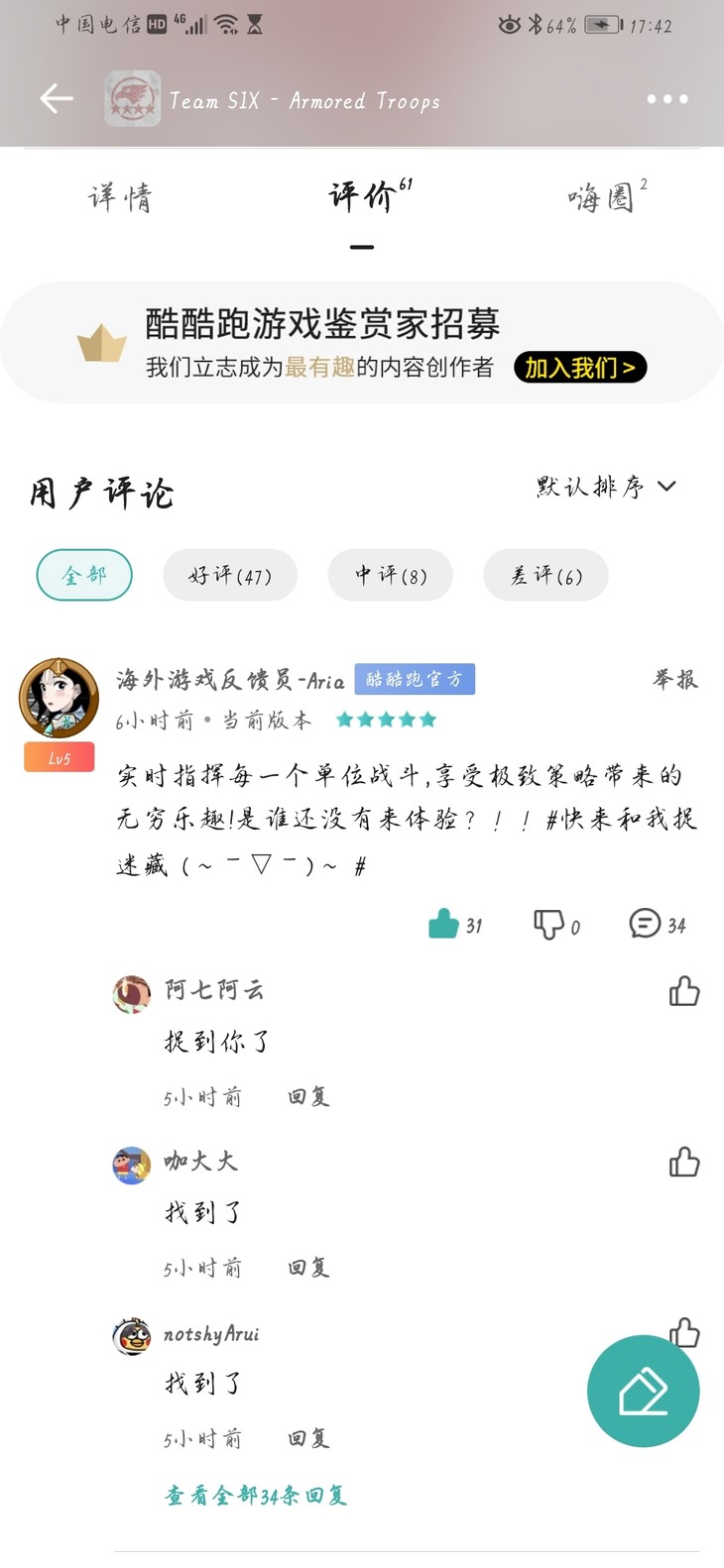 游戏捉迷藏