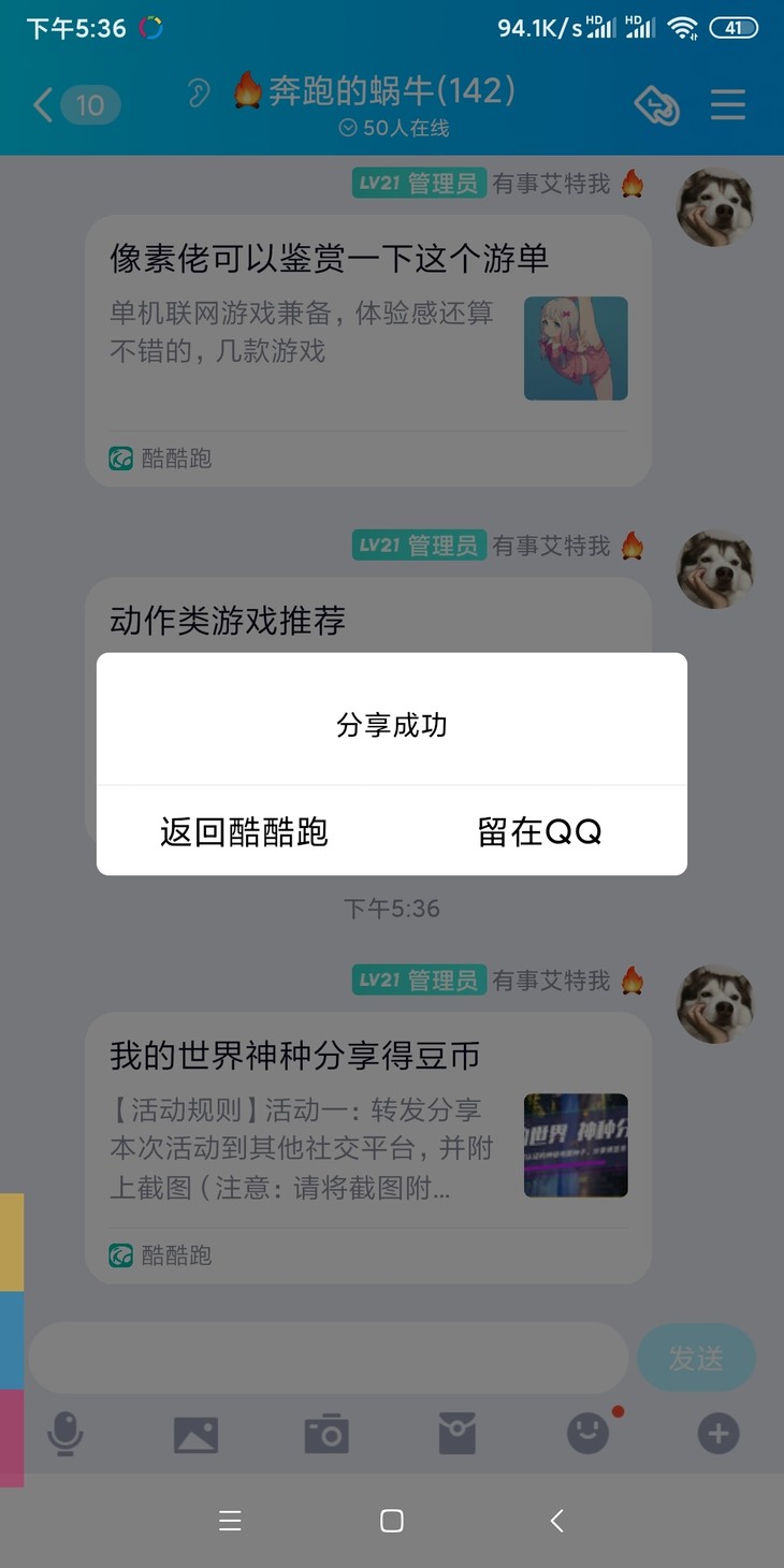 我的世界神种征集活动分享贴