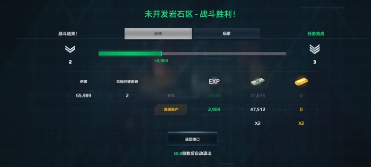 【活动】战舰起航，秀战绩赢豆币【已截止】