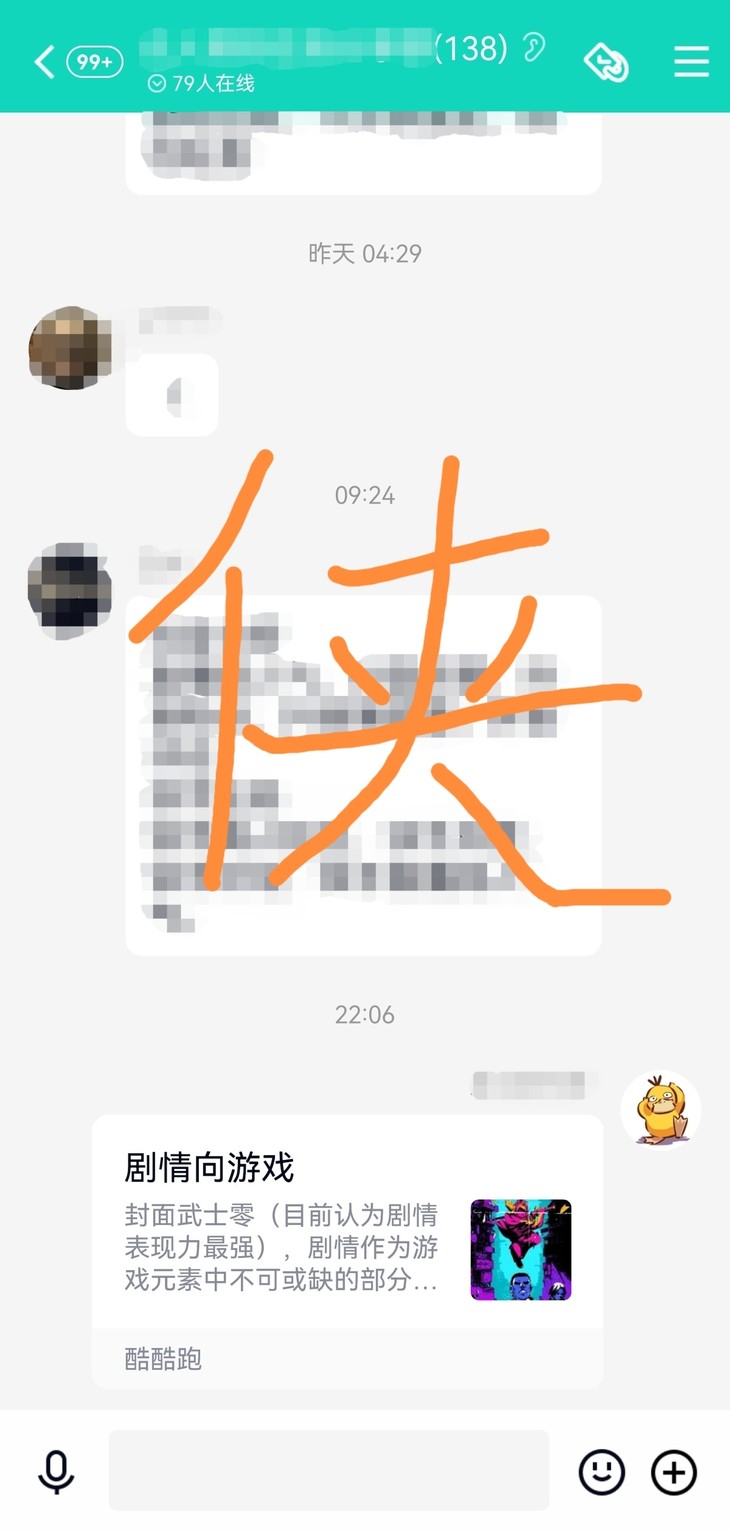 周常活动：游戏同享，欢乐成双—酷酷跑每周专题游单分享活动（11月15日-11月22日）