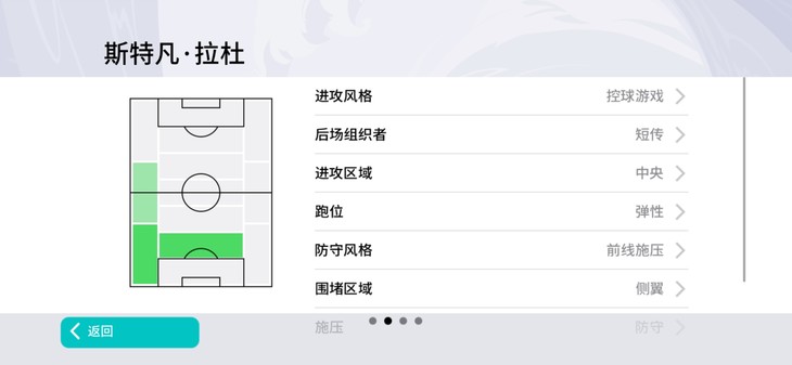 【活动】实况足球常驻活动，推荐球员赢豆币【已截止】