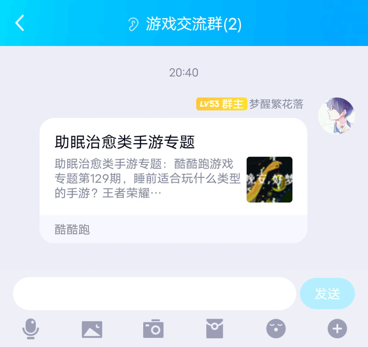 周常活动：游戏同享，欢乐成双—酷酷跑每周专题游单分享活动（11月15日-11月22日）