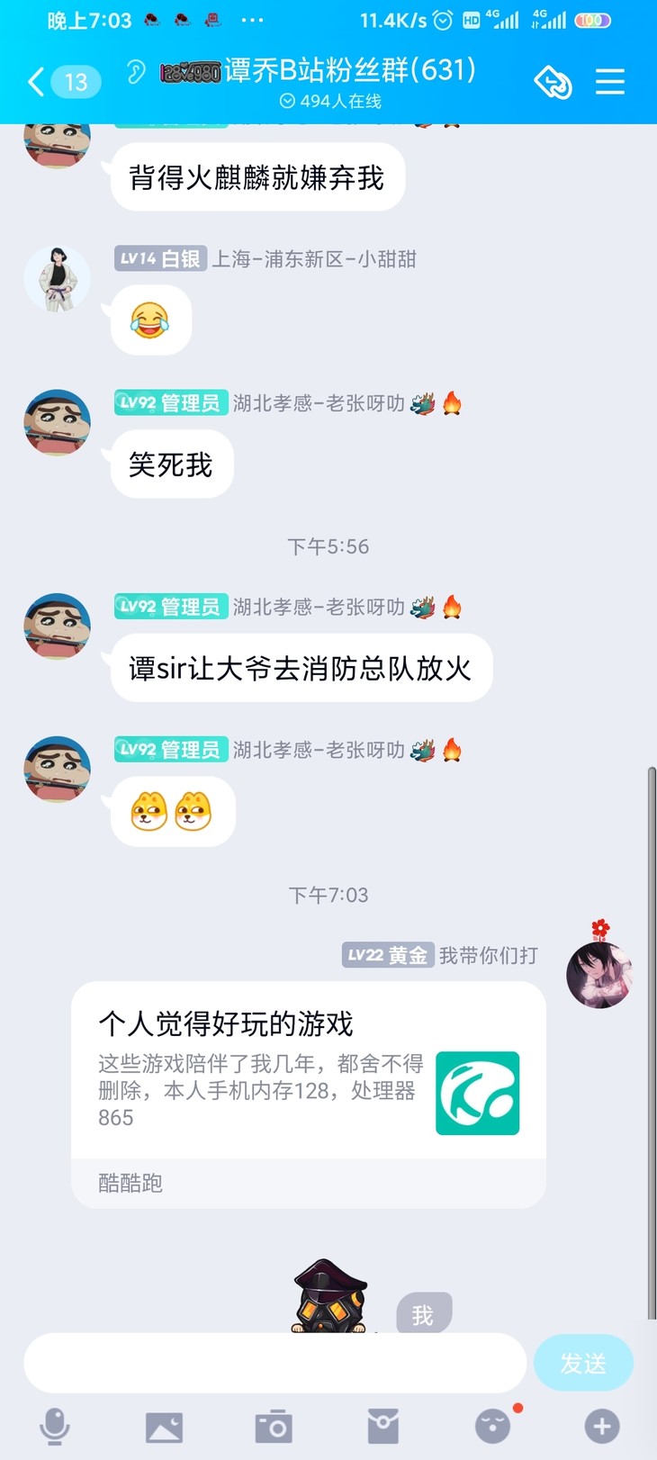 周常活动：游戏同享，欢乐成双—酷酷跑每周专题游单分享活动（12月7日-12月14日）