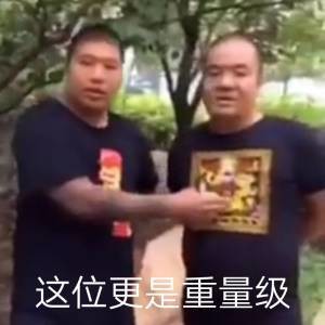 一些有趣的名字