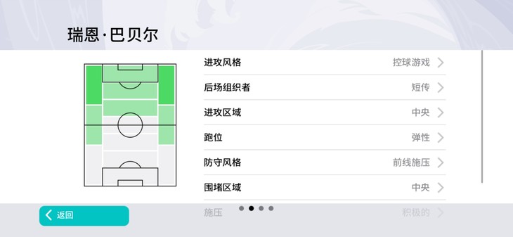 【活动】实况足球常驻活动，推荐球员赢豆币【已截止】