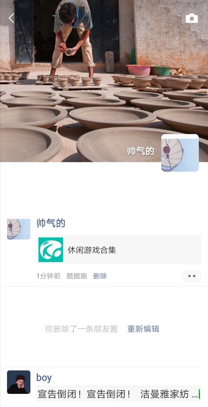 周常活动：游戏同享，欢乐成双—酷酷跑每周专题游单分享活动（12月21日-12月28日）