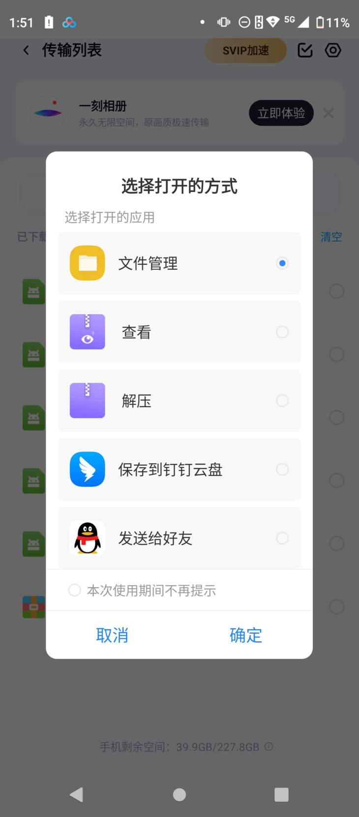 无限金币MOD1.9.5