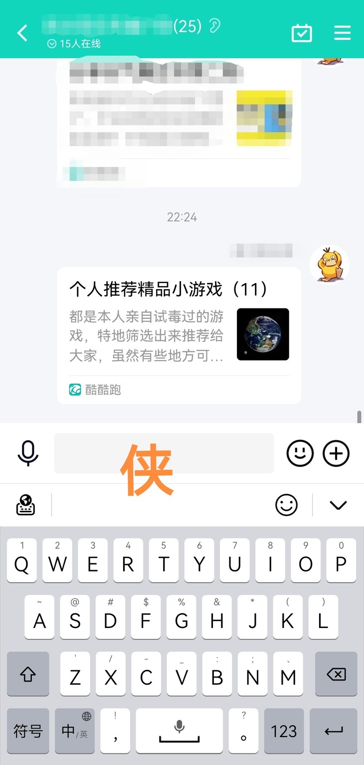 周常活动：游戏同享，欢乐成双—酷酷跑每周专题游单分享活动（11月28日-12月5日）