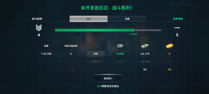 战舰起航，秀战绩赢豆币【已截止】