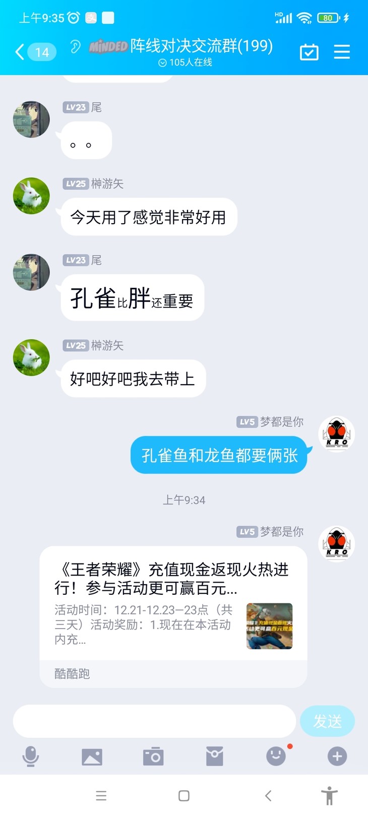 《王者荣耀》充值现金返现火热进行！参与活动更可赢百元现金大奖！（已截止）