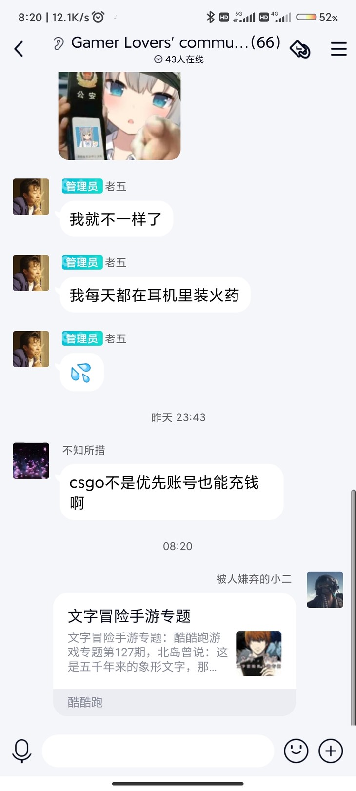 周常活动：游戏同享，欢乐成双—酷酷跑每周专题游单分享活动（7月12日-7月19日）