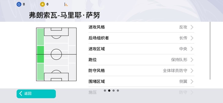 【活动】实况足球常驻活动，推荐球员赢豆币【已截止】