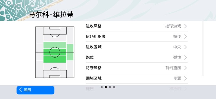 【活动】实况足球常驻活动，推荐球员赢豆币【已截止】