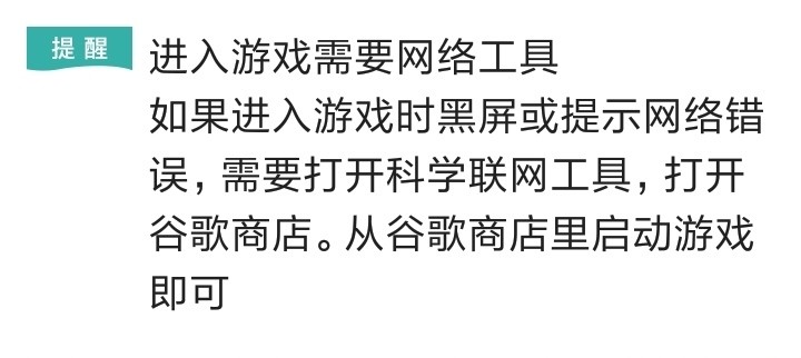 谁告诉我玛丽牙的热情着待为什么玩不了？