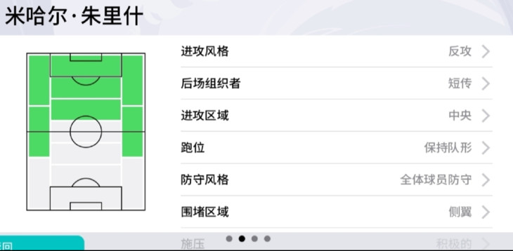 实况足球常驻活动，推荐球员赢豆币【已截止】