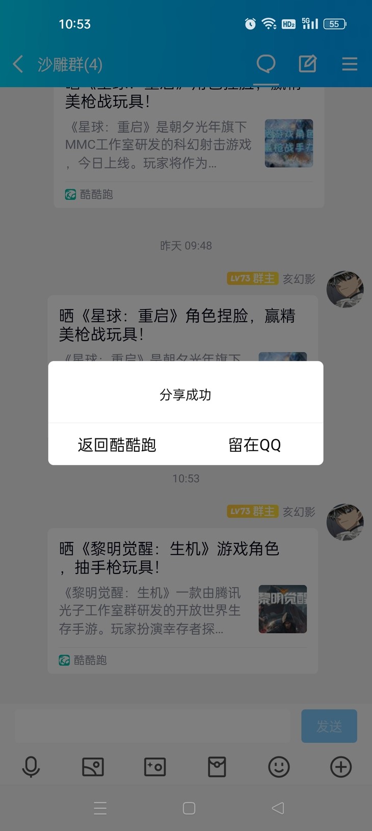 【已结束】晒《黎明觉醒：生机》游戏角色，抽手枪玩具！