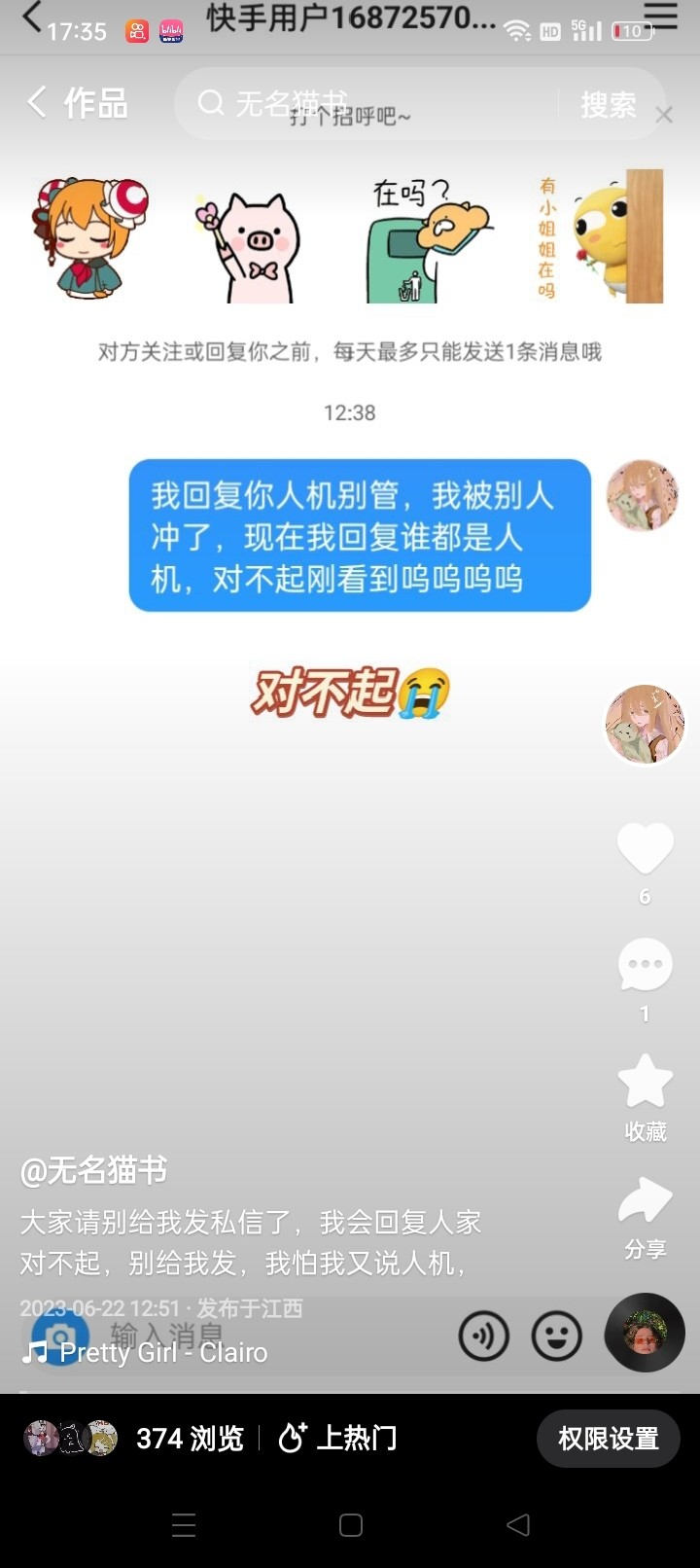 求各位能看一下谢谢了！