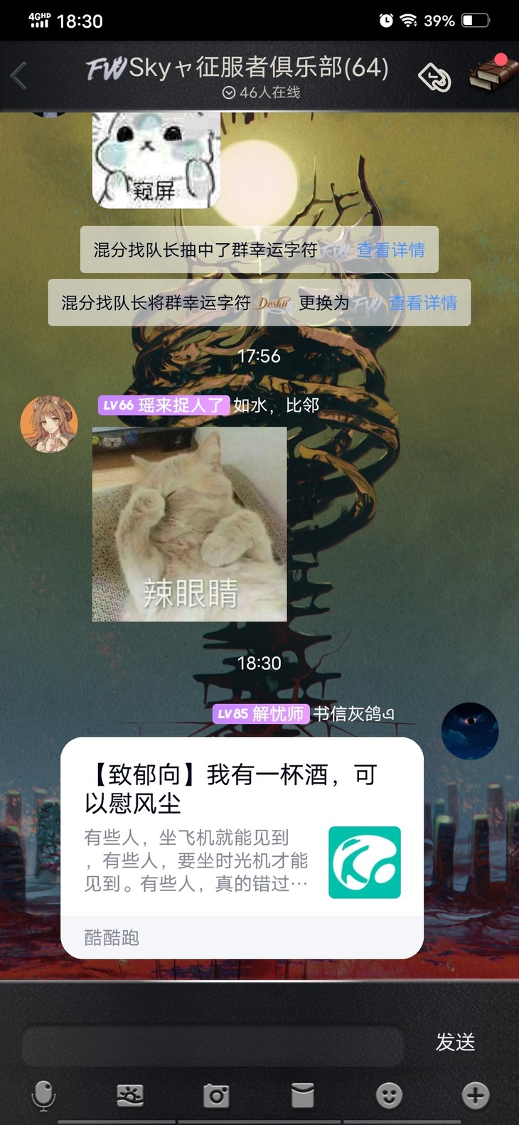 周常活动：游戏同享，欢乐成双—酷酷跑每周专题游单分享活动（12月7日-12月14日）