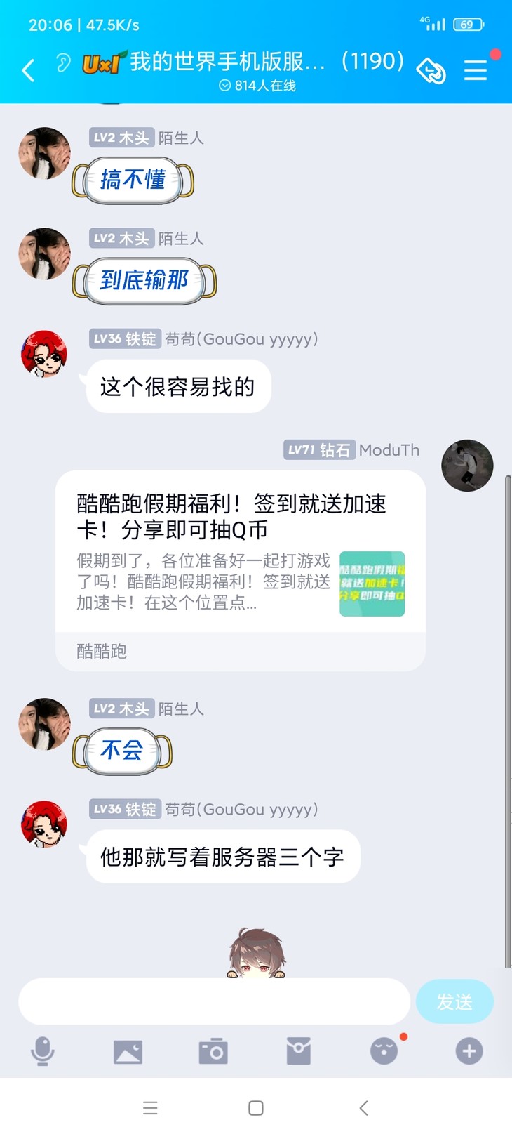 酷酷跑假期福利！签到就送加速卡！分享即可抽Q币（已截止）