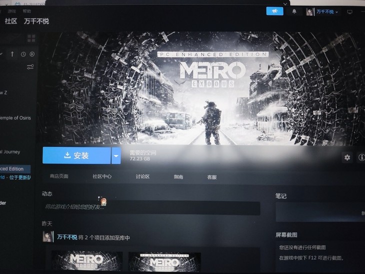 Steam秋季特卖开启，好游推荐赢充值报销【已截止】