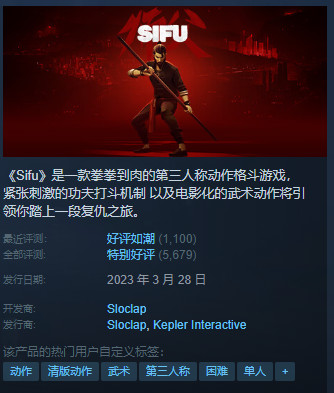 Steam秋季特卖开启，好游推荐赢充值报销【已截止】