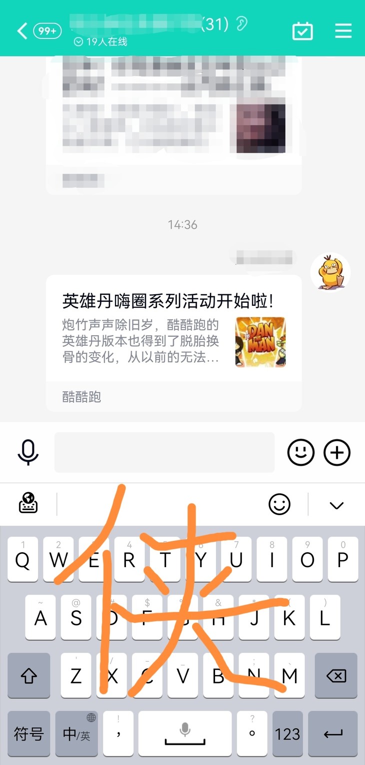 英雄丹嗨圈系列活动开始啦！【已截止】