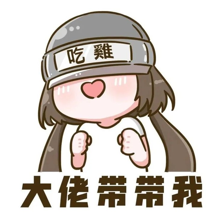 【巨玩x酷酷跑】PUBGM通行证全新升级，ID直充八元起！