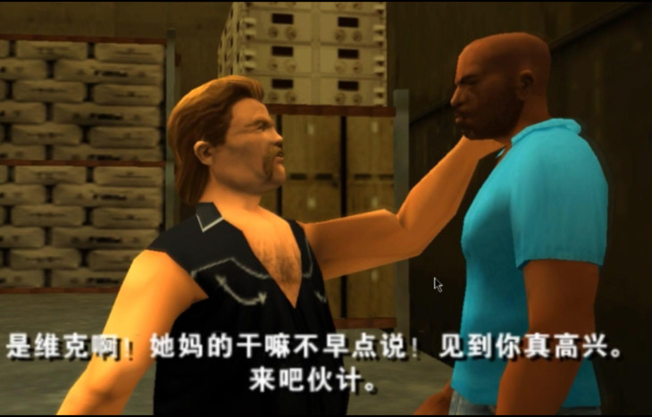 GTA历代人物大家都认识几个?