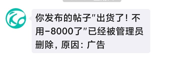 关于官方管理员只看敏感字而不看具体内容的神奇bug