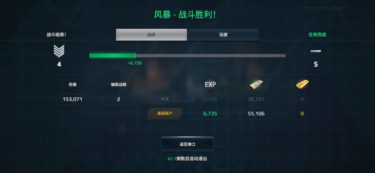 【活动】战舰起航，秀战绩赢豆币【已截止】