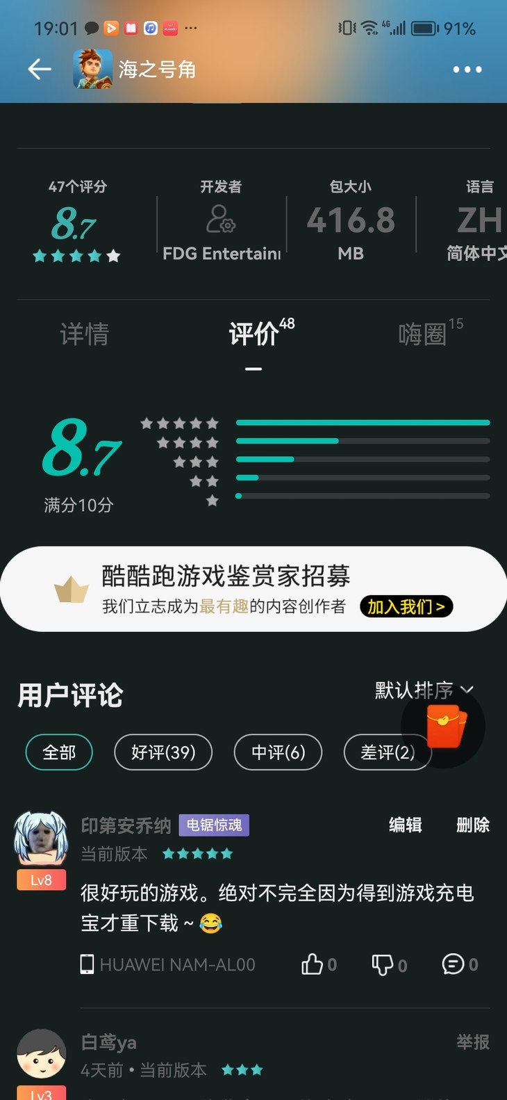 清明节追思，那些年带给我们快乐的游戏！