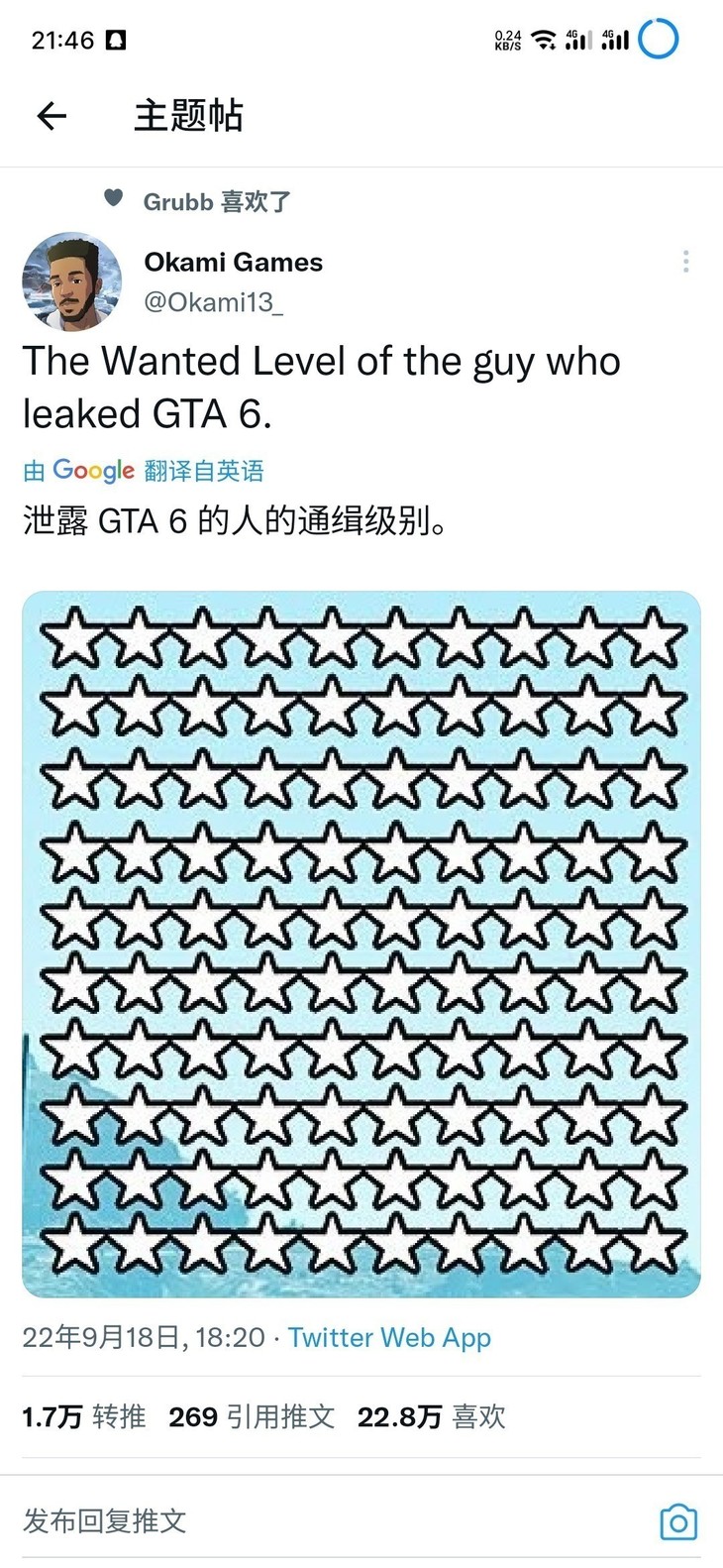 GTA6早期半成品已泄露