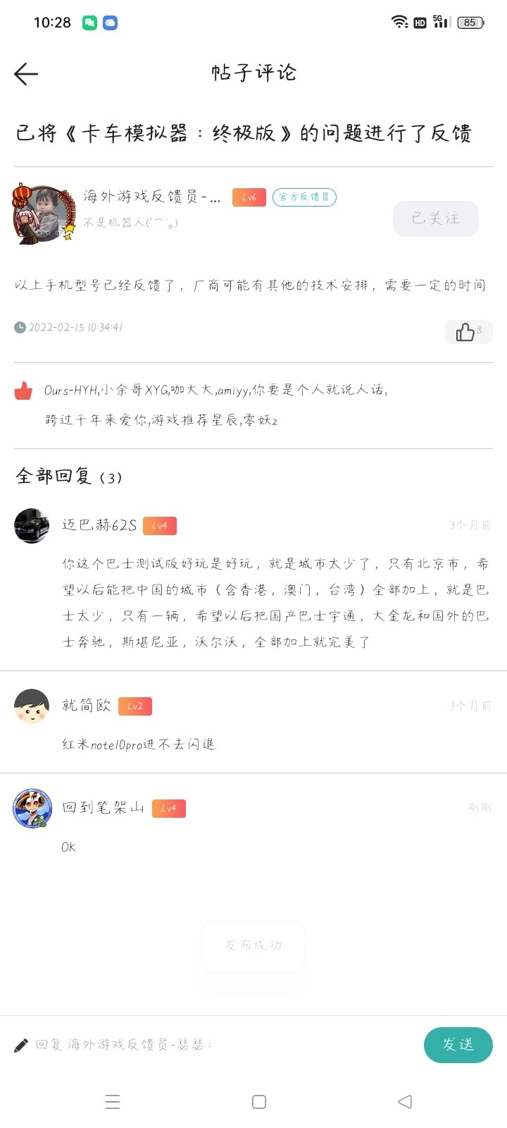 评论区常驻活动，点赞打卡送豆币【已截止】