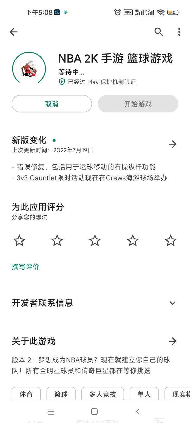 谁是一加9rt的手机可以玩