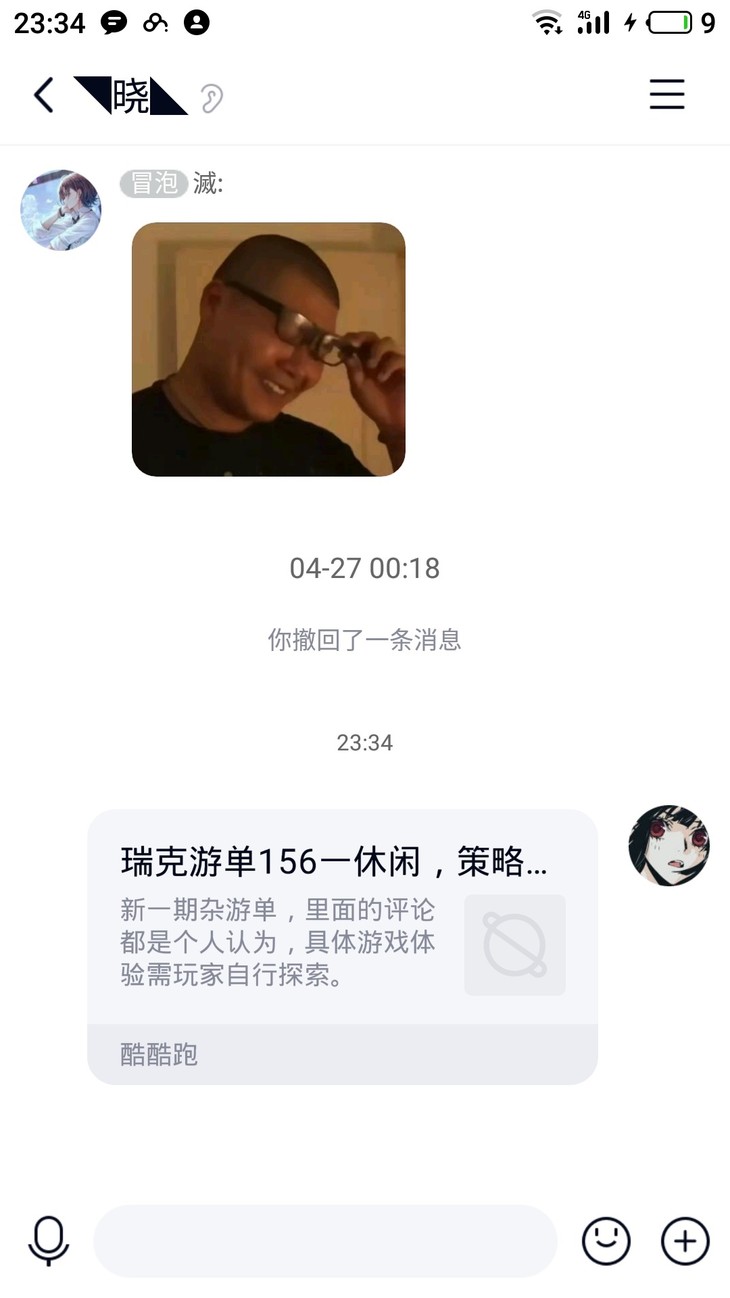 周常活动：游戏同享，欢乐成双—酷酷跑每周专题游单分享活动（5月24日-5月31日）