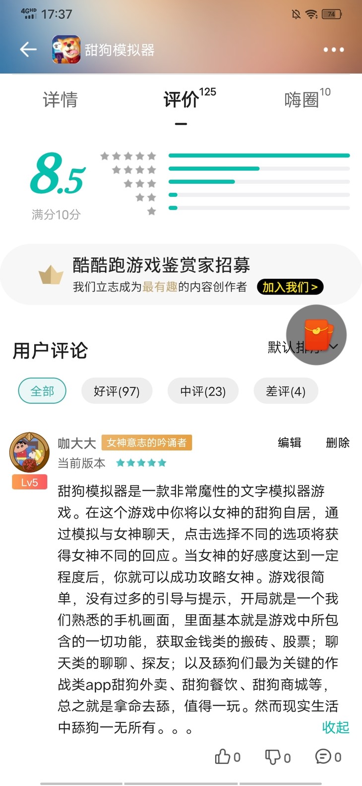 周常活动：一周首推游戏大赏（3.18）