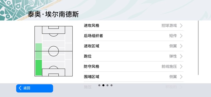 【活动】实况足球常驻活动，推荐球员赢豆币【已截止】