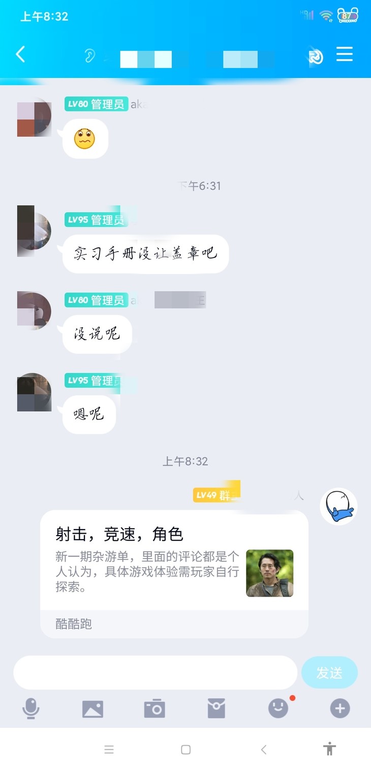 周常活动：游戏同享，欢乐成双—酷酷跑每周专题游单分享活动（6月8日-6月15日）