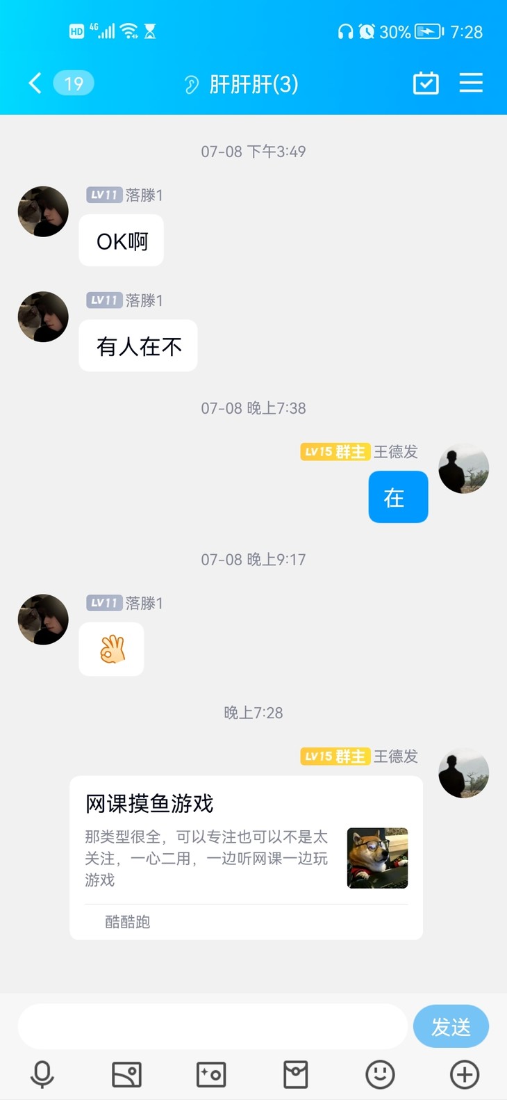 周常活动：游戏同享，欢乐成双—酷酷跑每周专题游单分享活动（9月12日-9月19日）