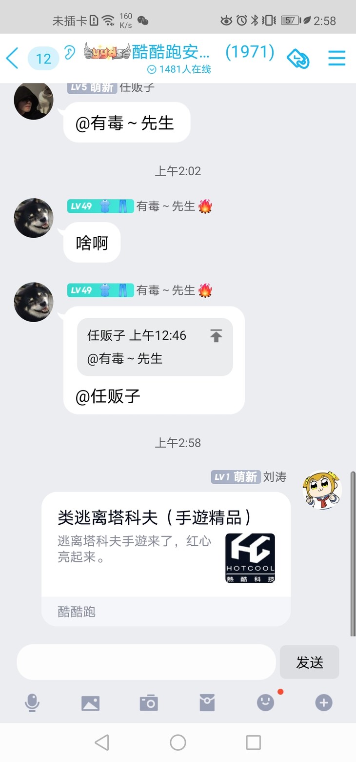 周常活动：游戏同享，欢乐成双—酷酷跑每周专题游单分享活动（9月6日-9月13日）