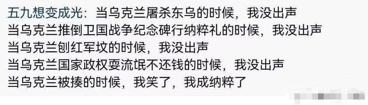 怎么感觉最近乌克兰要没了。