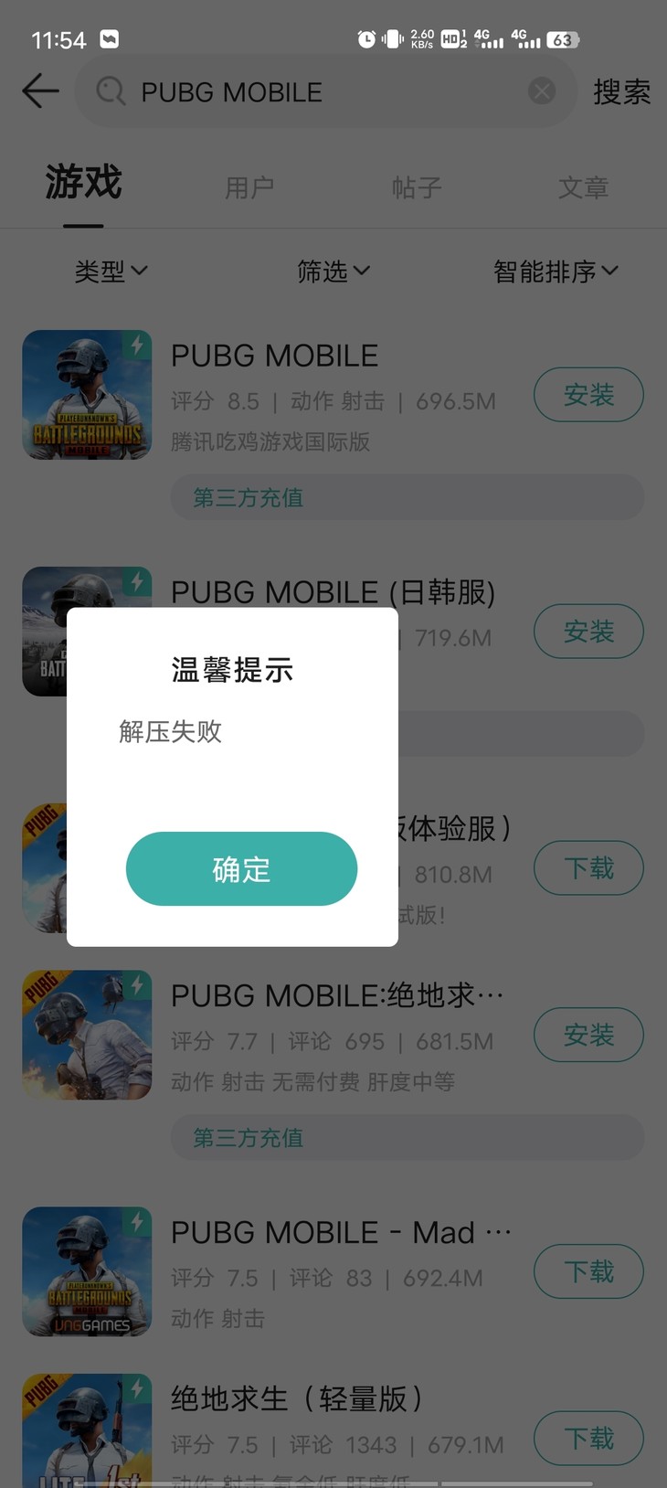 PUBG mobile