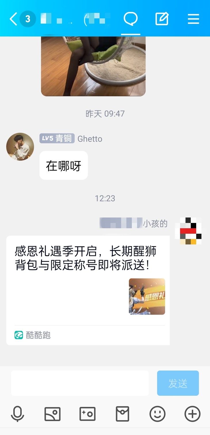 【已结束】晒《黎明觉醒：生机》游戏角色，抽手枪玩具！