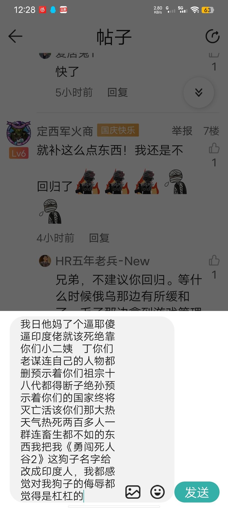 又要删掉几个人物