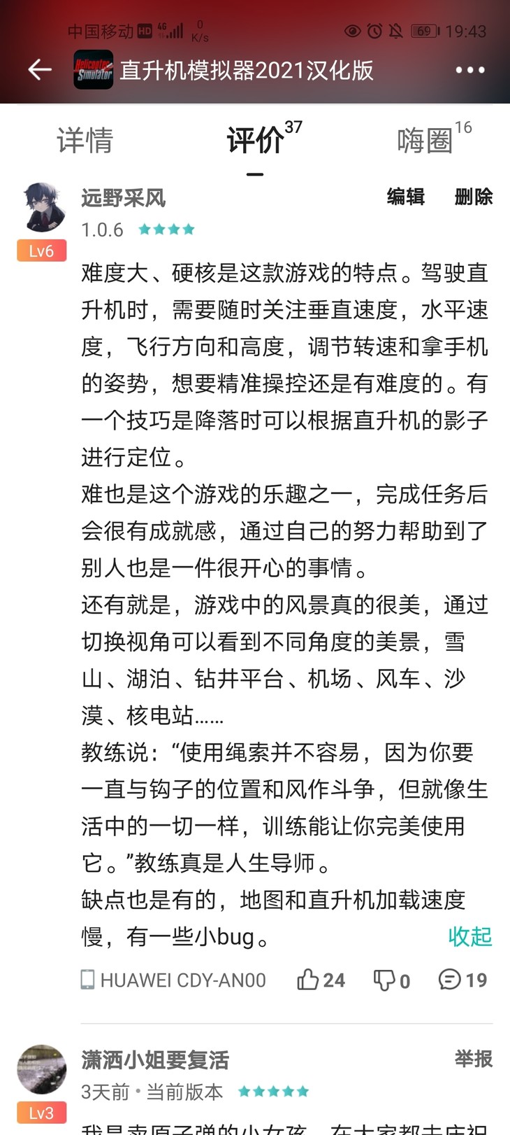 周常活动：一周首推游戏大赏（12.4-12.10）（已截止）