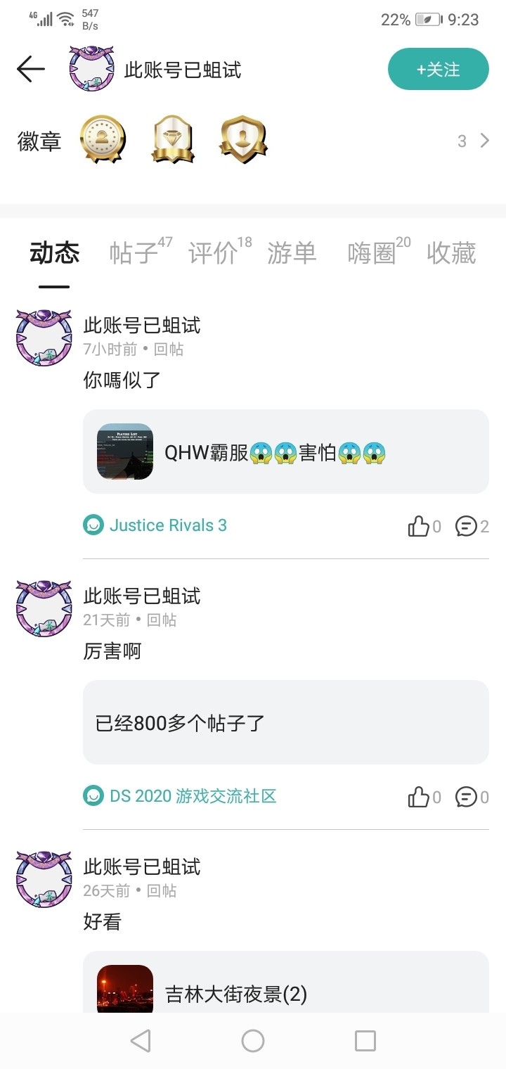 这种怎么处理？